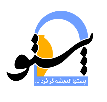 دیدگاه شما